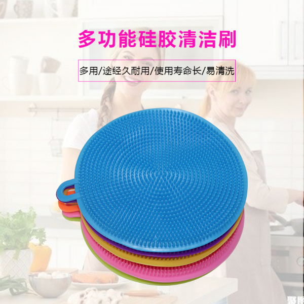 硅膠餐具清潔刷，多功能硅膠廚房清潔刷