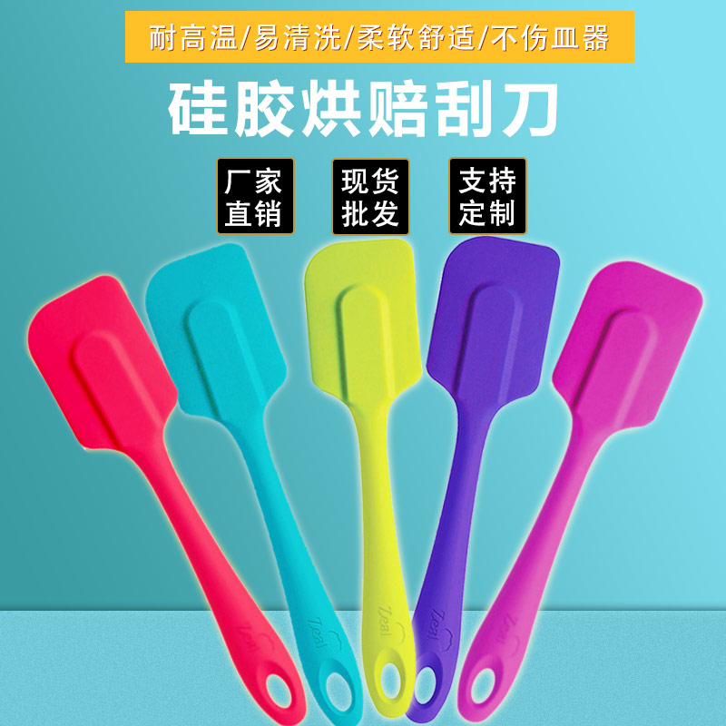 硅膠烘賠刮刀，硅膠烘賠刮刀定制加工